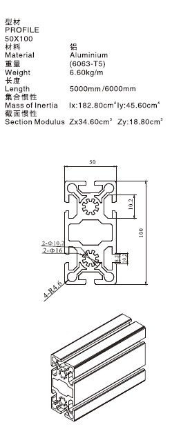 AP-8-50100